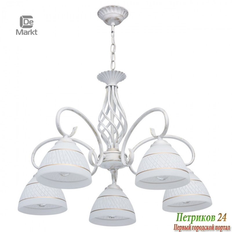 Люстра DeMarkt City Ариадна 450015405