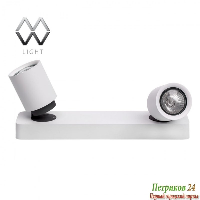 Спот MW Астор 545020502