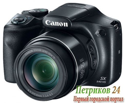 Цифровой фотоаппарат Canon PowerShot SX540 HS черный