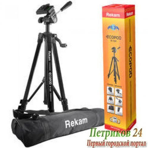 Штатив Rekam ECOPOD E-134