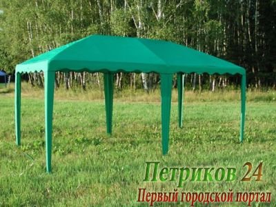Тент садовый Беседка 2,5х5 м без стенок