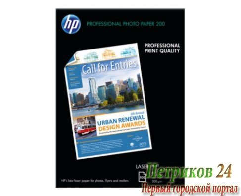 Фотобумага HP Q6550A