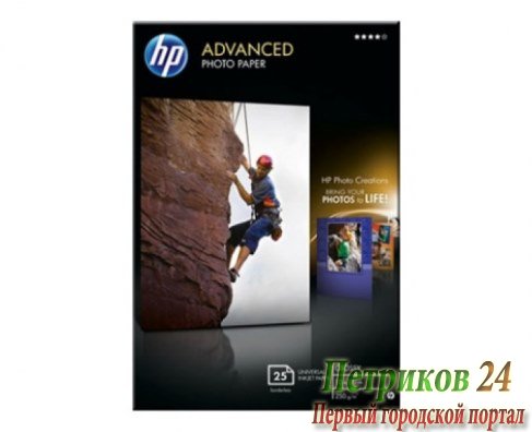 Фотобумага HP Q8691A