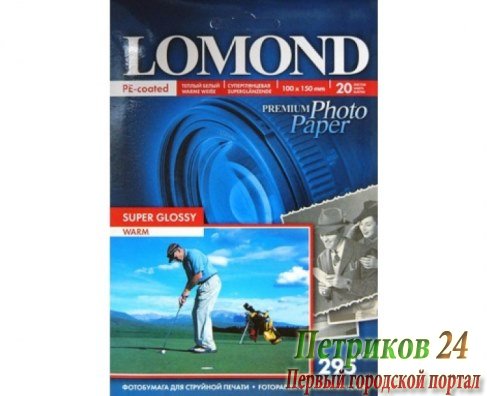 Фотобумага LOMOND 1108103