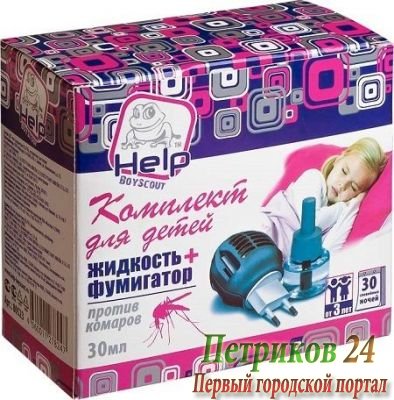 Комплект HELP от комаров для детей: фумигатор+жидкость 30 ночей (80523)