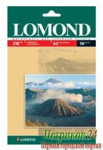 Фотобумага LOMOND 0102070