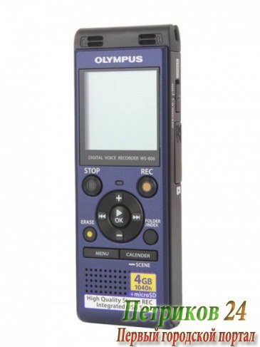 Диктофон OLYMPUS WS-806 синий