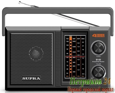 Радиоприемник Supra ST-122 black