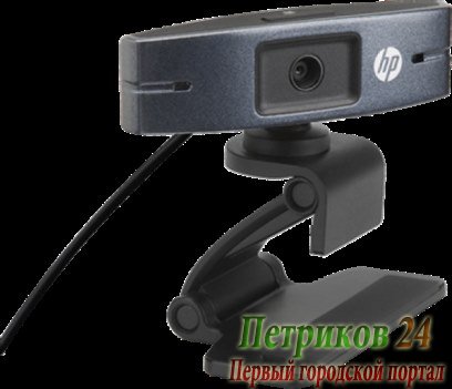 Web-камера HP HD 2300