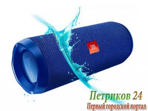 Колонка JBL Flip 4 Blue