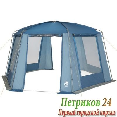 Тент-шатер Trek Planet Siesta (70258)