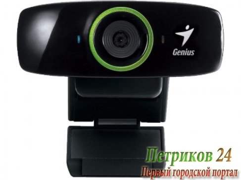 Web-камера GENIUS FaceCam 2020