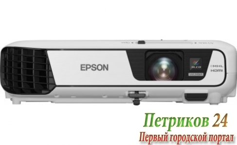 Проектор Epson EB-U32