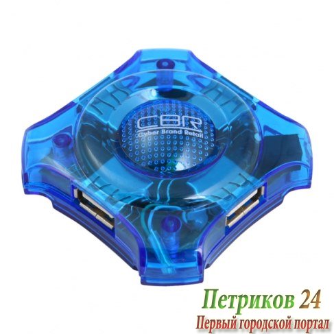 Концентратор USB 2.0 CBR CH 127