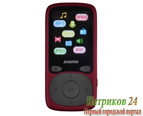 MP3 плеер Digma B3 8GB Red