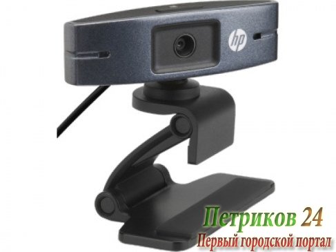 Web-камера HP A5F64AA