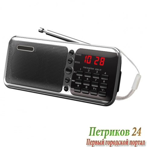 Радиоприемник СИГНАЛ РП-226