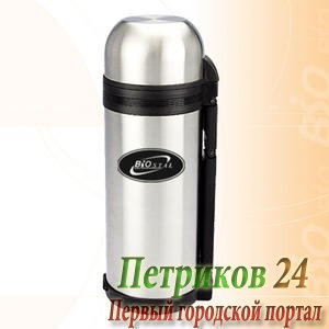 Термос Biostal NG-1500-1 1,5л
