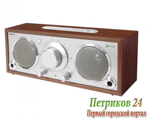Радиоприемник СИГНАЛ БЗРП РП-321