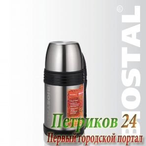 Термос Biostal NGP-800P 0,8л Спорт