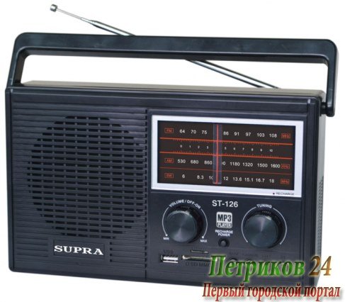 Радиоприемник Supra ST-126 черный