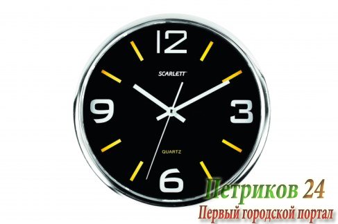 Часы настенные Scarlett SC-WC1009O