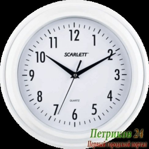 Часы настенные Scarlett SC-55QG