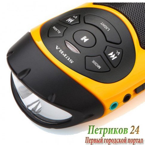 Портативная акустика Supra PAS-6277 желтый/черный