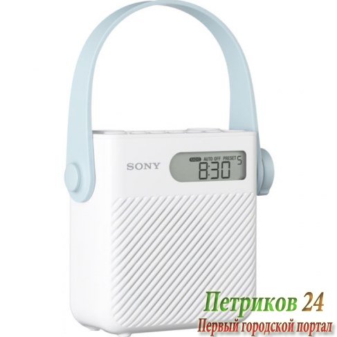 Радиоприемник Sony ICF-S80 Влагозащитный