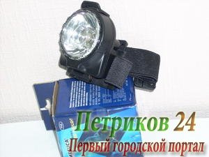 Фонарь налобный Mesuca F2A