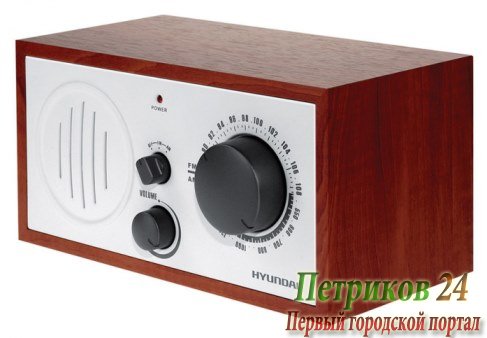 Радиоприемник настольный Hyundai H-SRS120 вишня