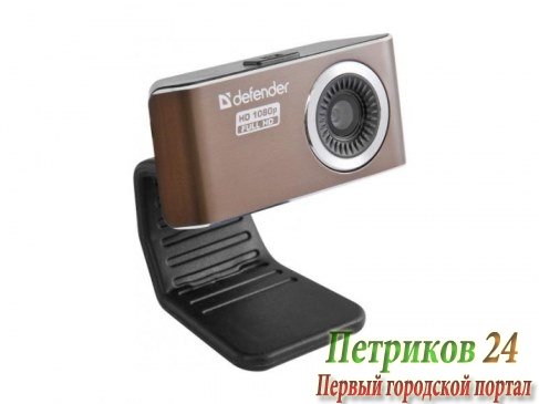 Веб-камера Defender G-lens 2693