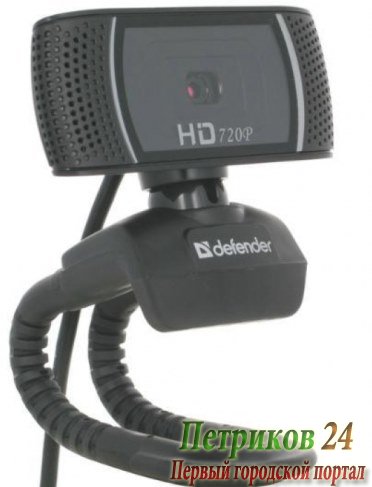 IP-камера Defender G-lens 2597