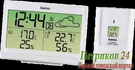 Погодная станция HAMA EWS-860