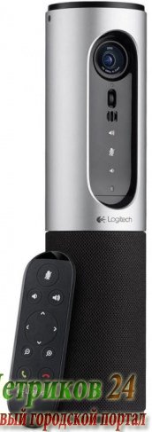 Веб-камера Logitech ConferenceCam Connect (960-001038)