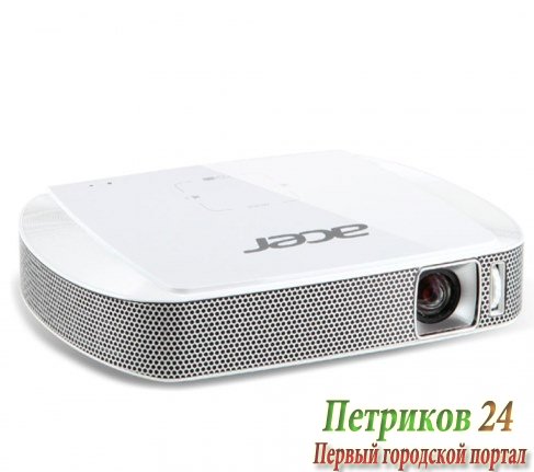 Пректор Acer C205 DLP 150Lm FWVGA