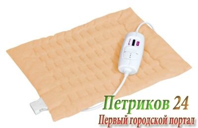 Электрогрелка Pekatherm US20TD