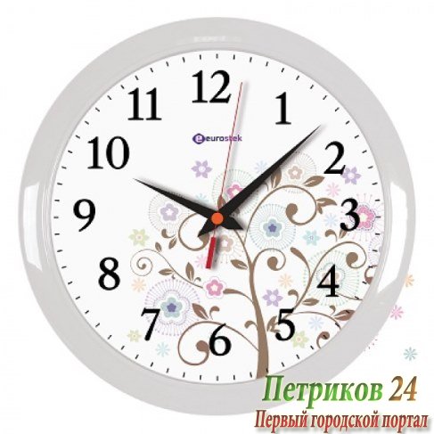 Часы настенные EUROSTEK 2121-4 белые с рисунком