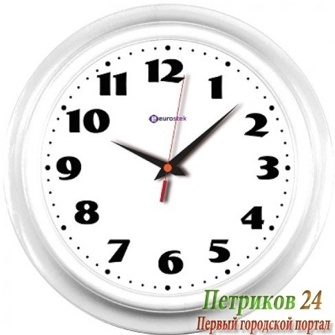 Часы настенные EUROSTEK 2121-1 белые