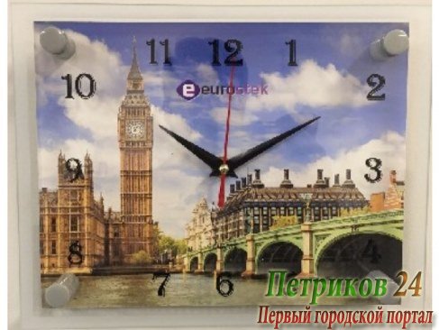 Часы настенные EUROSTEK 2026-343