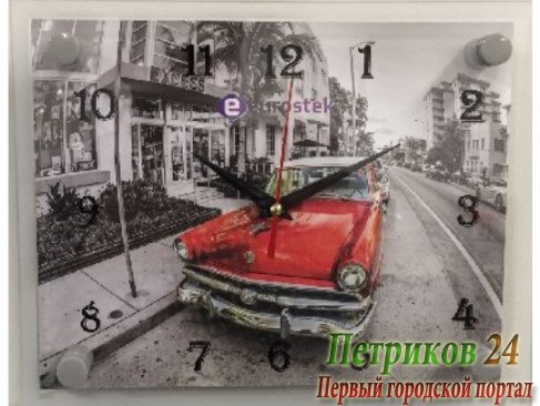 Часы настенные EUROSTEK 2026 СН Р 874