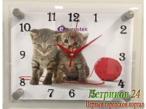 Часы настенные EUROSTEK 2026 СН 584