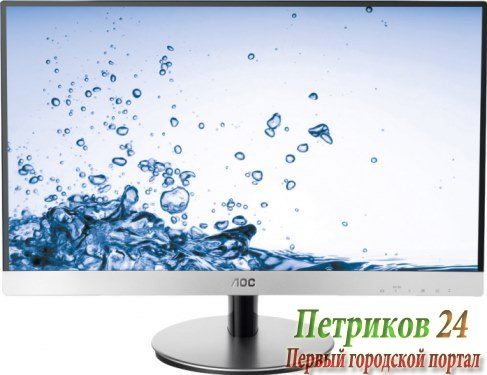 Монитор AOC i2369V Silver