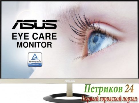 Монитор ASUS VZ249Q