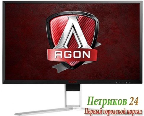 Монитор AOC Gaming AG271UG