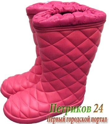 Сапоги зимние WOODLINE ЭВА -45, розовые (990-45)