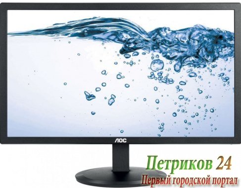 Монитор AOC E2280SWHN Black
