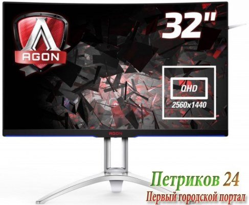 Монитор AOC Agon AG322QCX Black-Silver