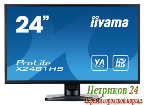 Монитор Iiyama X2481HS-B1 черный