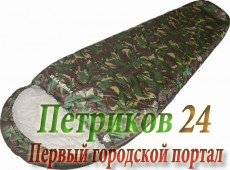 Спальный мешок Trek Planet Forester 70334